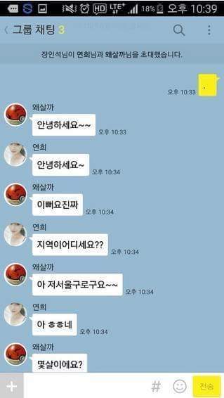 친구사이에 흔히 있는 일 | 인스티즈