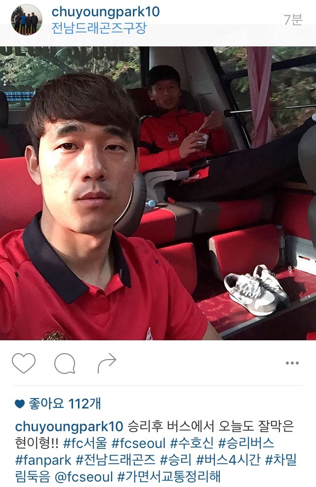 박주영 인스타 | 인스티즈