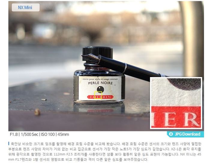 스마트폰 카메라가 하이엔드 카메라를 잡을 수 없는 이유 | 인스티즈