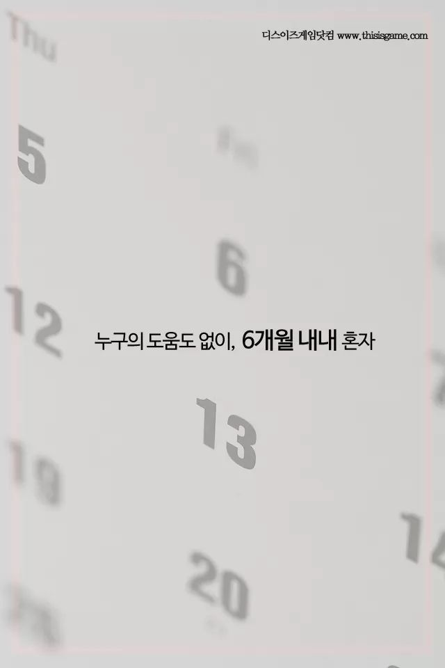 [감성주의] 임요환이 눈을 가리고 게임한 이유 | 인스티즈