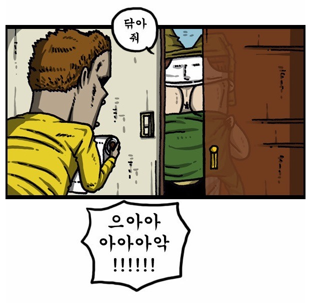 마음의 소리 드라마화가 기대되는 이유.jpg | 인스티즈