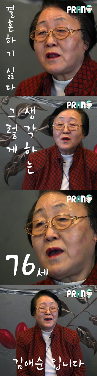 비혼주의 할머니가 편견에 대처하는 자세 | 인스티즈