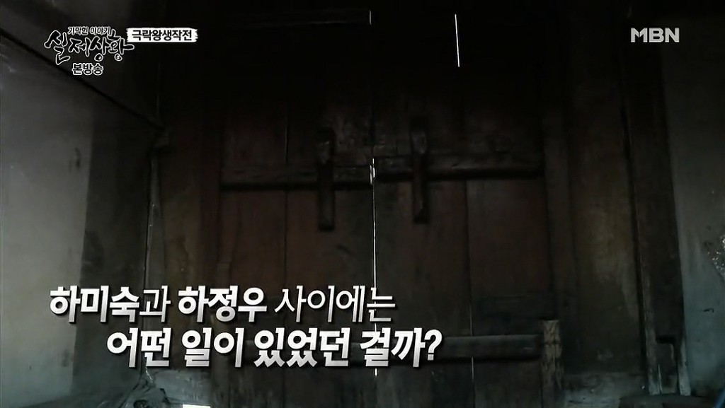 차가운 야산에 묻힌 12살 정우의 안타까운 사건 '기막힌 이야기 실제상황' (2) | 인스티즈