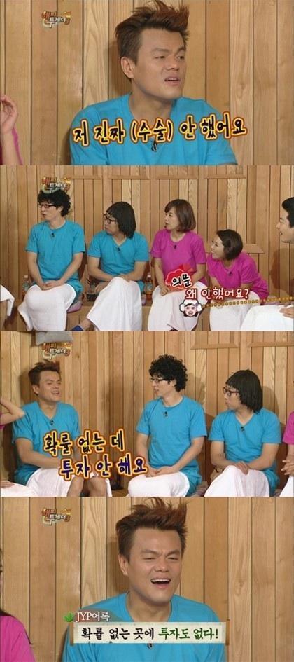jyp가 성형을 하지 않는 이유 | 인스티즈
