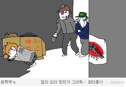 말하는 대로 그려주는 고갤러 jpg | 인스티즈