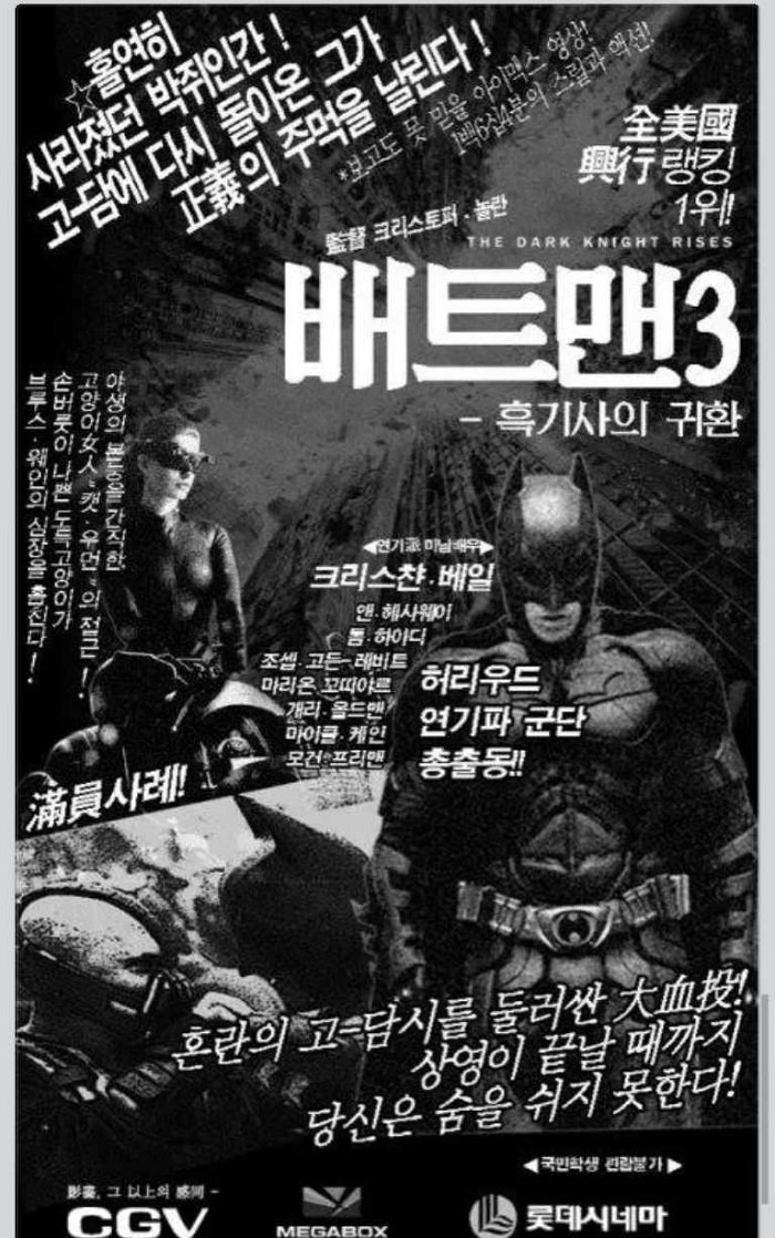 80년대 감성으로 바꾼 영화 포스터들.jpg | 인스티즈