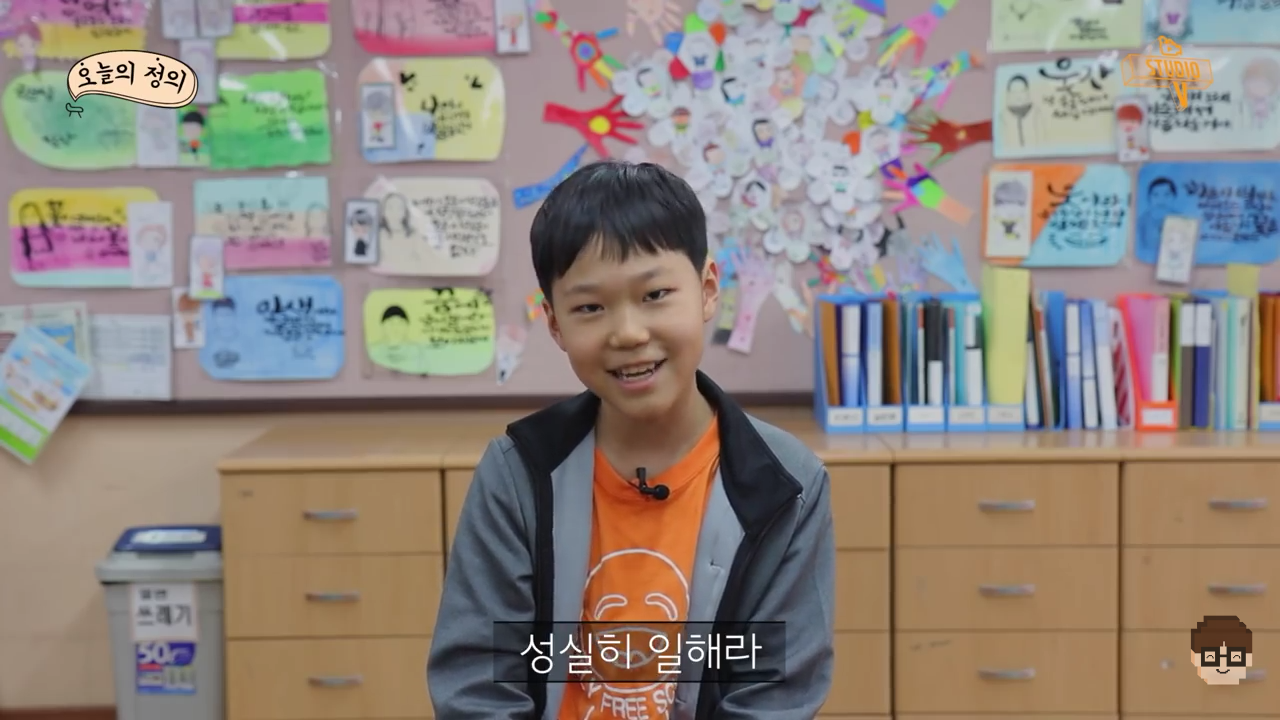 요즘 초등학생들이 생각하는 대통령 | 인스티즈