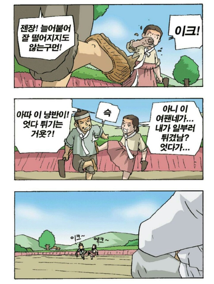 에크로 이미지