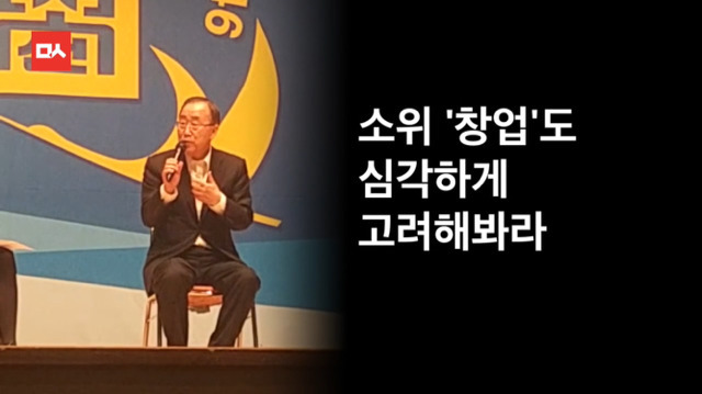 반기문 20일 동안의 활약상 | 인스티즈