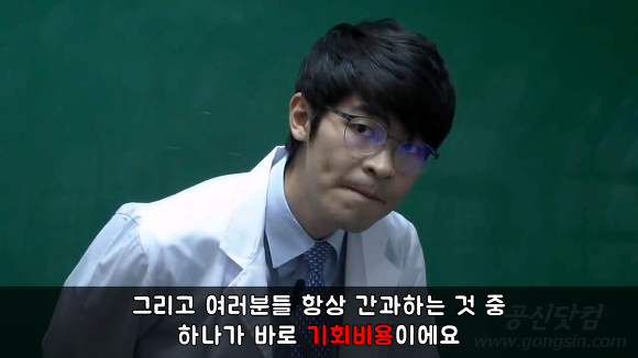 공부하지 마세요 | 인스티즈