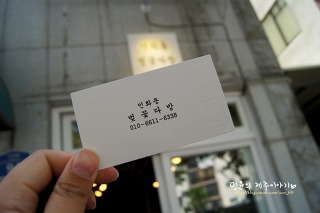 테이크아웃제주 이미지