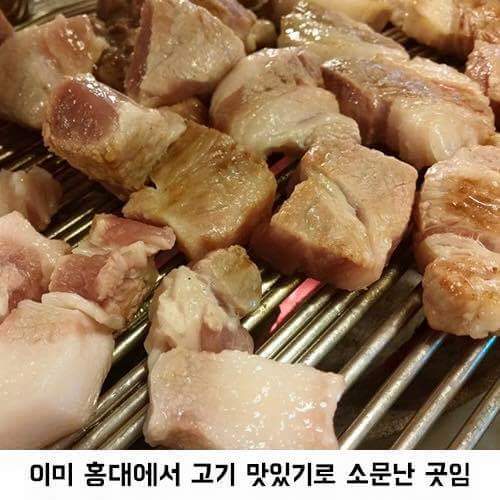 연예인 대박식당 | 인스티즈