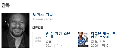 제니퍼컴퍼니 이미지