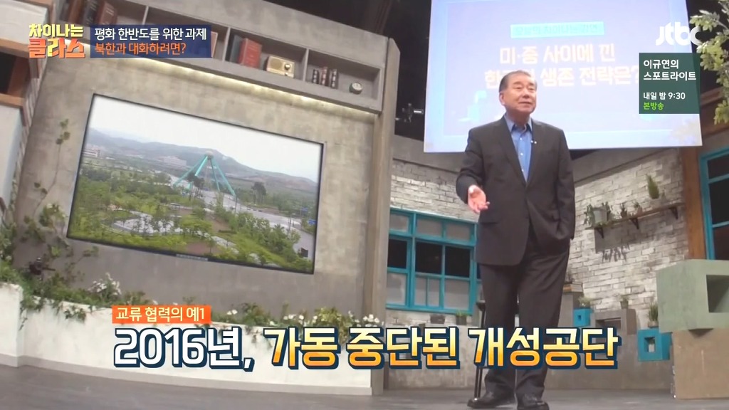 문재인이 북한과 대화하려는 이유.jpg | 인스티즈