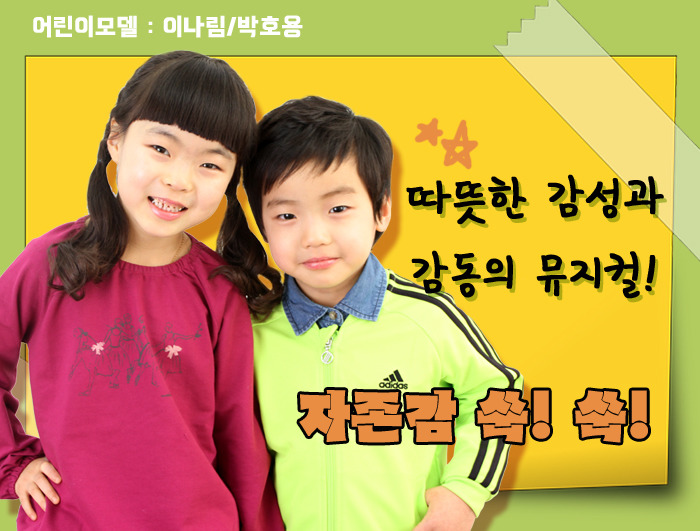 행복한나들이 이미지