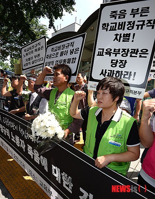 죽음학교 이미지