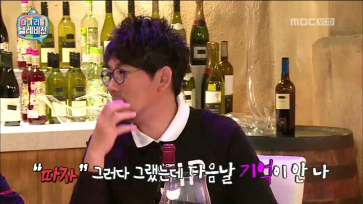 [마리텔] 이승철이 가지고 온 2000만 원짜리 와인 | 인스티즈