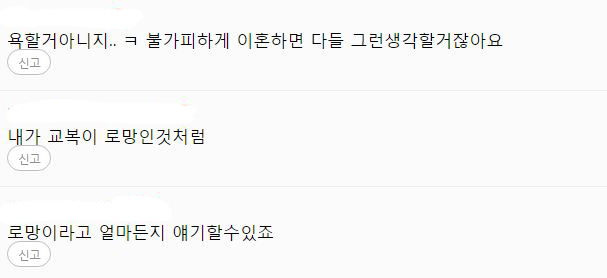 여자 연예인들이 외모 안본다고 하는 이유 | 인스티즈