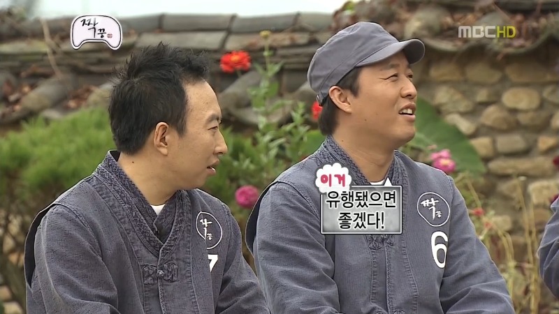 무도 짝 질문받는 정형돈.jpg | 인스티즈