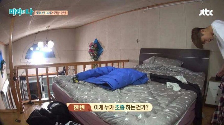 [마리와나] 첨단 문물에 깜짝 놀란 비아이.jpg | 인스티즈