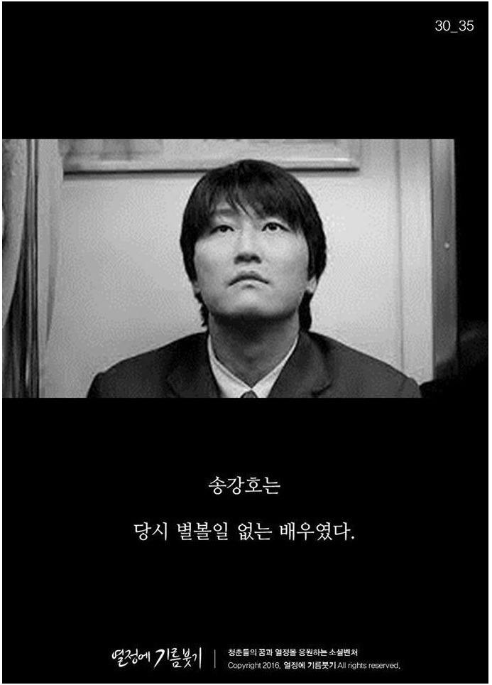 난 이미 5년 전에 결정했어요 | 인스티즈