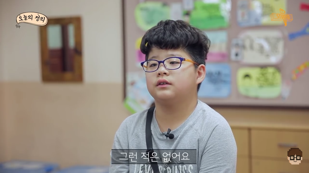 요즘 초등학생들이 생각하는 대통령 | 인스티즈