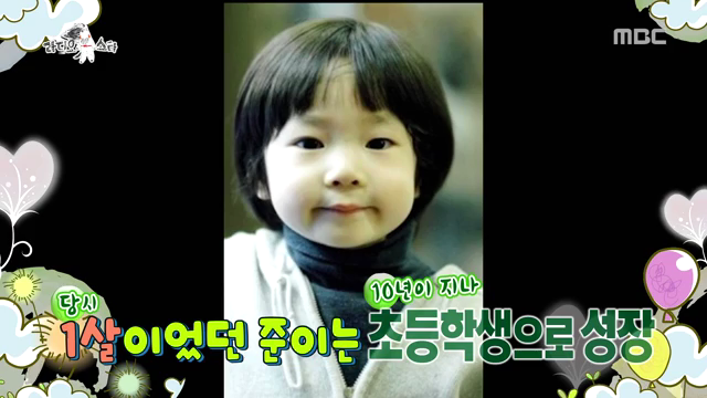 못 본 사이에 많이 큰 거침없이하이킥 준이.jpg | 인스티즈