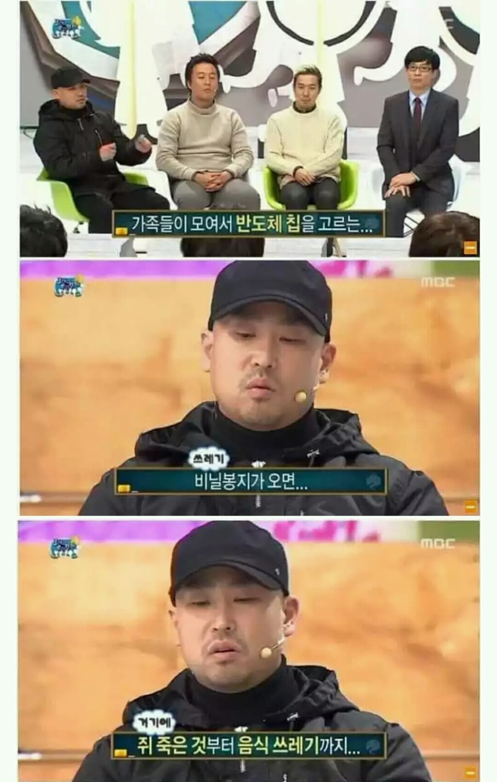길이 음악을 시작하게된 이유 | 인스티즈