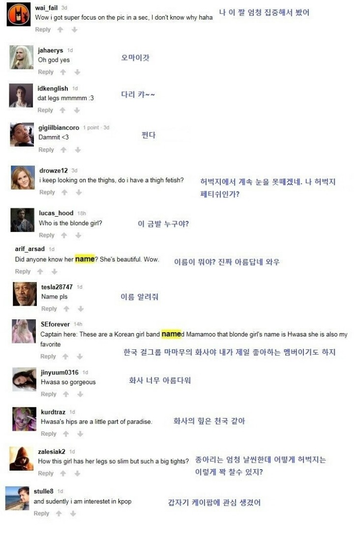 미국에서 인정받는 허벅지 | 인스티즈