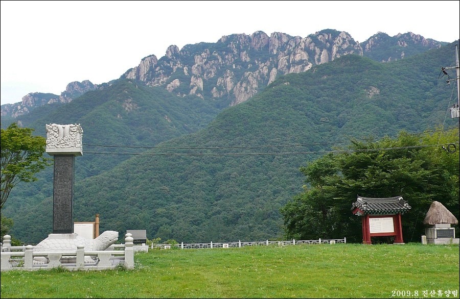 진산자연휴양림 이미지