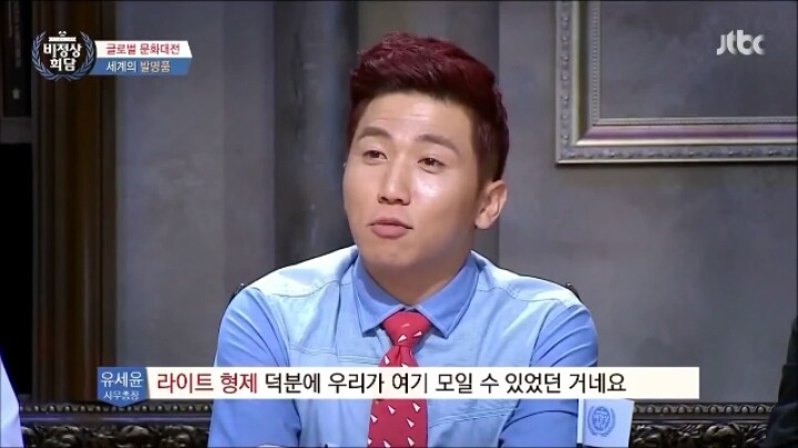 [비정상회담] 알베때문에 다 망했어 | 인스티즈