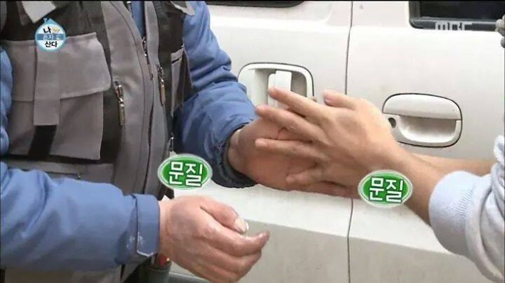 강남 인성 수준 | 인스티즈