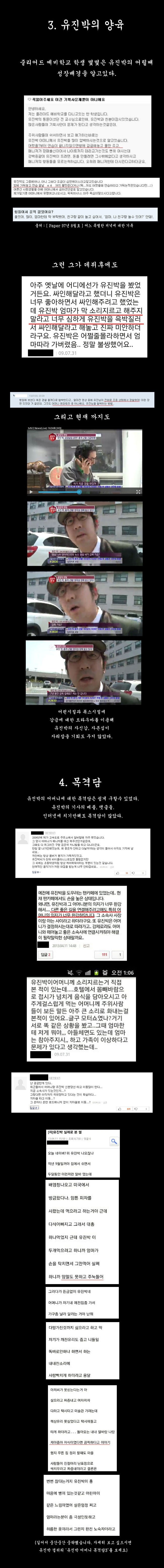 한국이 낳은 비운의 천재.jpg | 인스티즈