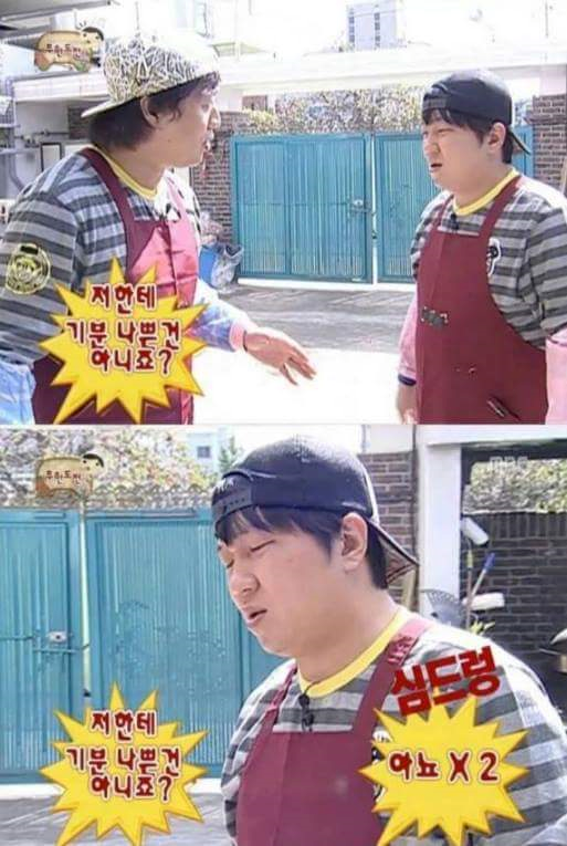 무한도전 티키타카 잘되던 시절 | 인스티즈