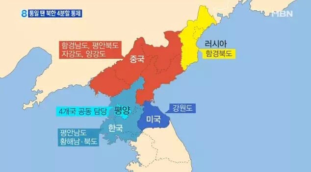 중국이 제안했던 북한땅 분할 | 인스티즈
