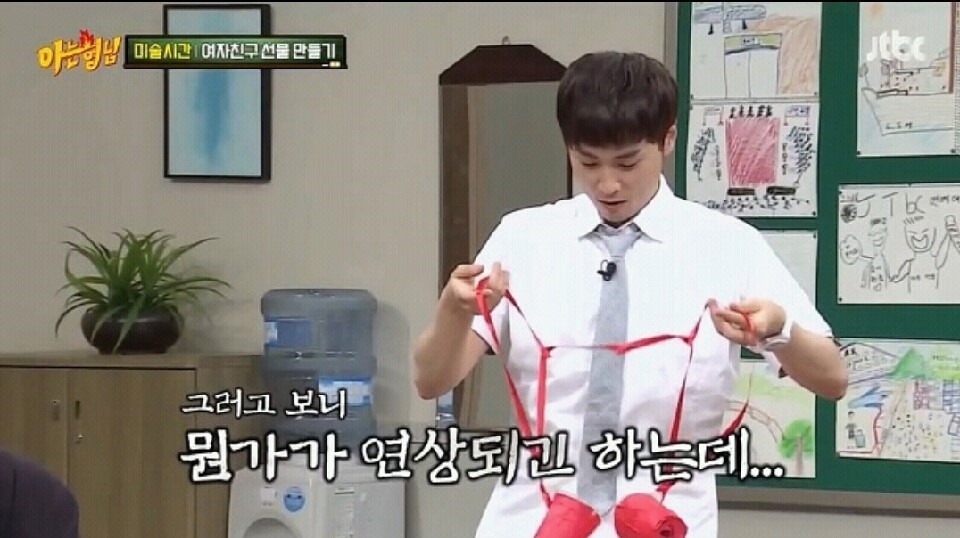 아는형님 이상한 사람 투톱 | 인스티즈