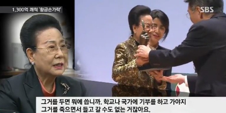 이란 왕실 주치의였던 한의사 이영림 원장님의 위엄 | 인스티즈