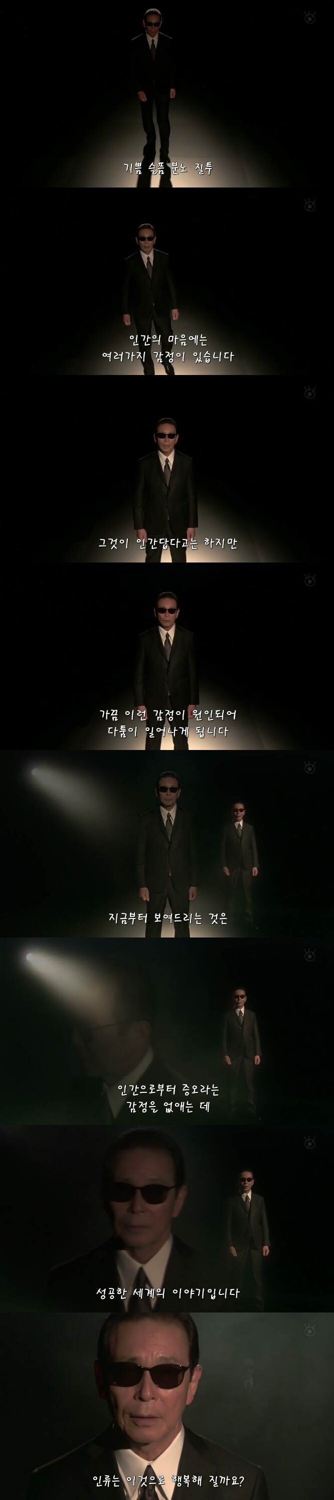 [Sp기묘한이야기] 증오 바이러스 上 | 인스티즈