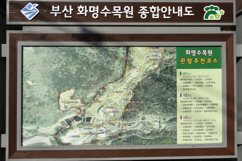 금강원 이미지