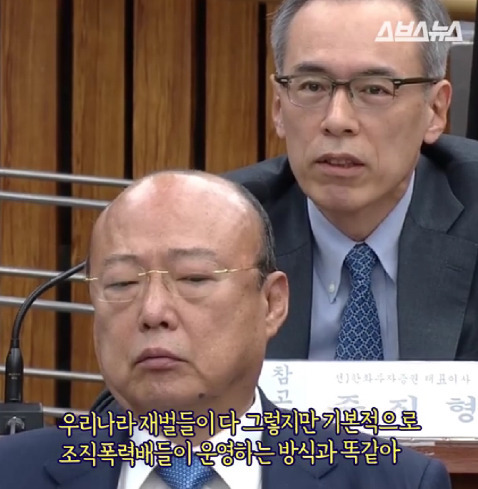 주진형 레전드 | 인스티즈