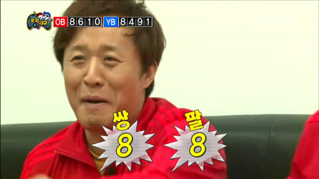 [무한도전] 추리능력이 남들보다 세 발정도 늦는 박명수ㅋㅋㅋㅋㅋㅋㅋㅋㅋㅋ | 인스티즈