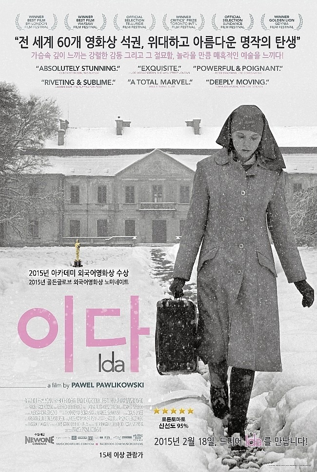 (주)시네마뉴원 이미지