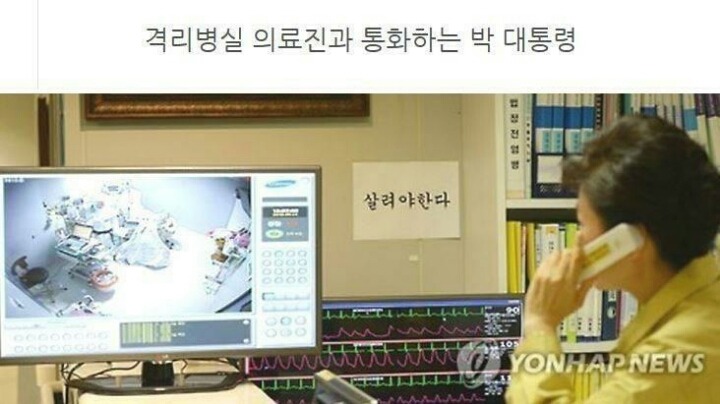 박근혜 레전드 모음 | 인스티즈