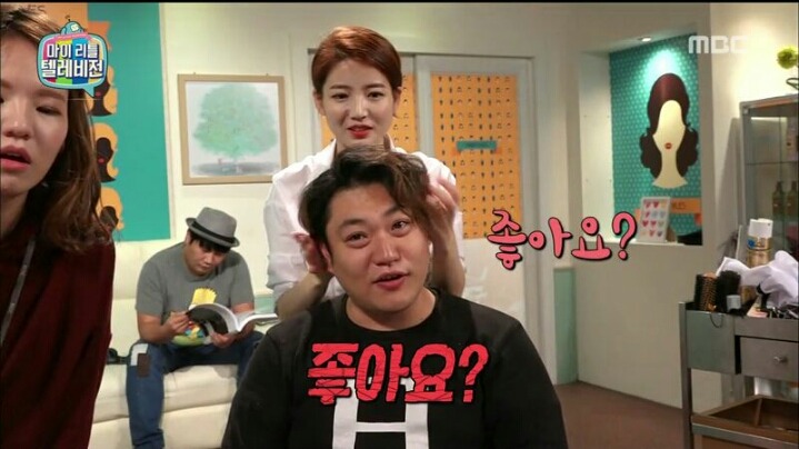 [마리텔] 긍정 전도사 차홍 | 인스티즈