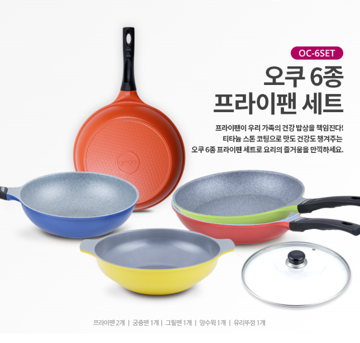 오쿠야 이미지