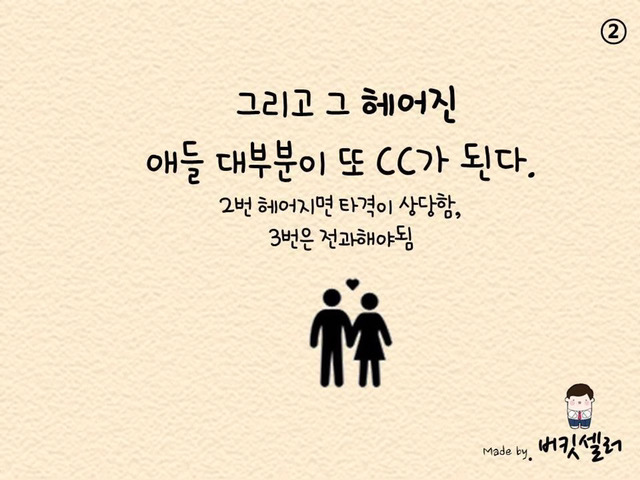 대학생이 되면 공감하는 말들 | 인스티즈