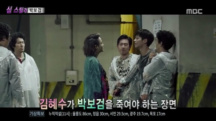영화 찍다가 박보검 때문에 울었다는 김혜수.jpg | 인스티즈