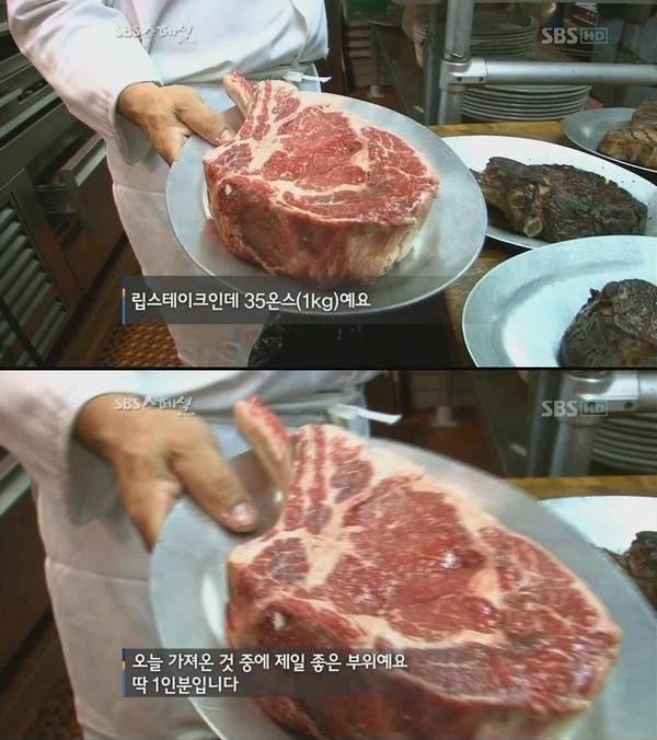 딱 1인분 | 인스티즈