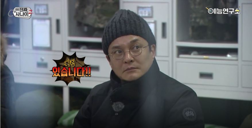 [진짜사나이] 친구 아들이 조교.jpg | 인스티즈