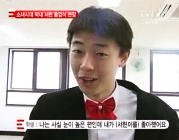전설의 서현 동창 근황.jpg | 인스티즈